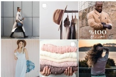 طريقة جديدة لأصحاب الأنشطة التجارية للبحث عن الإلهام على Instagram