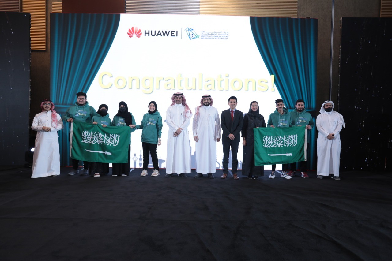 الرياض تحتضن ختام فعاليات النسخة الخامسة من مسابقة هواوي لتقنية المعلومات والاتصالات