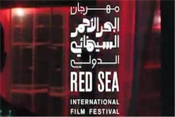 انطلاق الدورة الأولى من مهرجان البحر الأحمر بحضور فنانين ونجوم العالم العربي والأجنبي