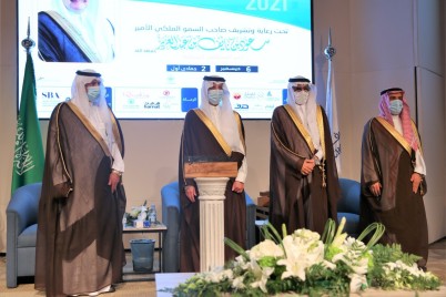 الأمير سعود بن نايف يدشن ملتقى البرامج التأهيلية والخدمات المقدمة للأشخاص ذوي الإعاقة