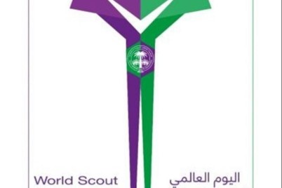 جمعية الكشافة تشارك غدٍ الاحتفاء باليوم العالمي للمنديل الكشفي 