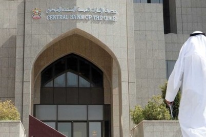 "مصرف الإمارات" المركزي يرفع سعر الفائدة الرئيسي بواقع 5 نقاط أساس