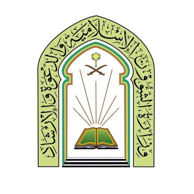 "الشؤون الإسلامية " بالباحة تدشن مبادرة المساجد الخضراء في محيط 50 مسجداً وجامعاً في المنطقة