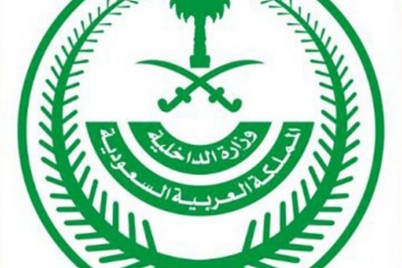 "الداخلية" تعلن فتح باب القبول بالوظائف العسكرية للنساء بالجوازات برتبة "جندي"