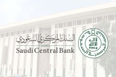 البنك المركزي السعودي يُطلق "برنامج الأبحاث المشتركة" بنسخته الثانية