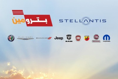 تعاون بين بترومين وستيلانتيس لتوزيع 8 علامات تجارية في السعودية   