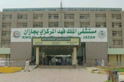 اعتماد مركز متخصص لزراعة القوقعة السمعية مستشفى الملك فهد المركزي بجازان