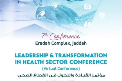 إرادة بجدة ينظم مؤتمر القيادة والتحول في القطاع الصحي