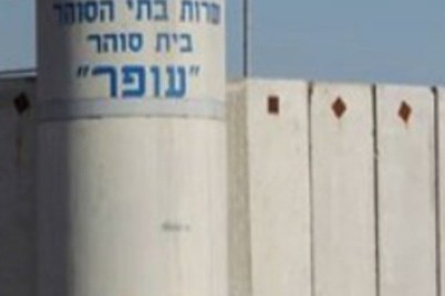 فضيحة إسرائيل.. ‏هروب أسرى فلسطينيين يقضون أحكاما بالسجن “مدى الحياة” من ‎سجن جلبوع