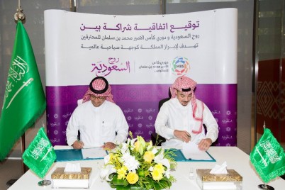 المركز الوطني للفعاليات يوقع مذكرة تفاهم مع مؤسسة البريد السعودي "سبل"   