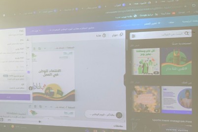 مكتب تعليم شرق مكة ينفذ برنامجًا تدريبيًا بعنوان (أصمم  بإبداع مع canva وكيفية توظيفه في العمل )