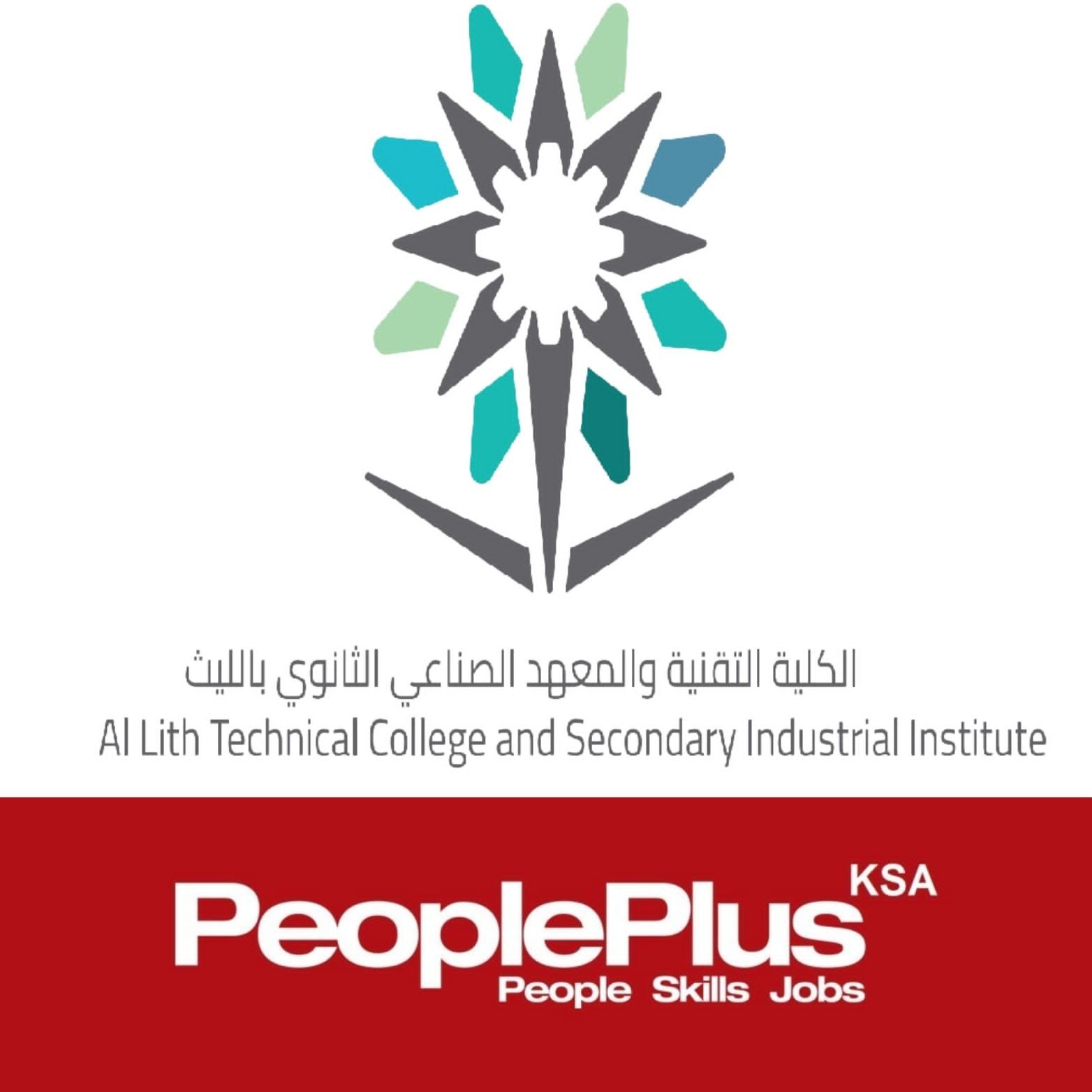 تقنية الليث بالشراكة مع People Plus KSA تعلن عن أكثر من 200 وظيفة للخريجين