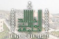 جامعة الملك خالد عن وظائف شاغرة أكاديمية
