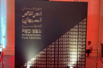 انطلاق الدورة الثانية من مهرجان البحر الأحمر السينمائي الدولي