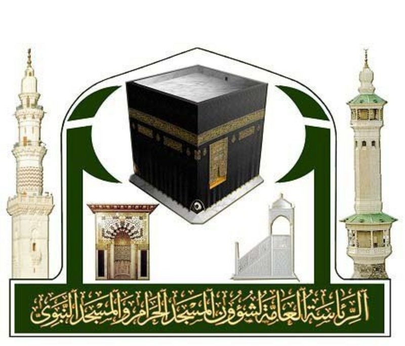وكالة شؤون المسجد النبوي تناقش رفع مستوى السلامة في منظومة الخدمات الميدانية