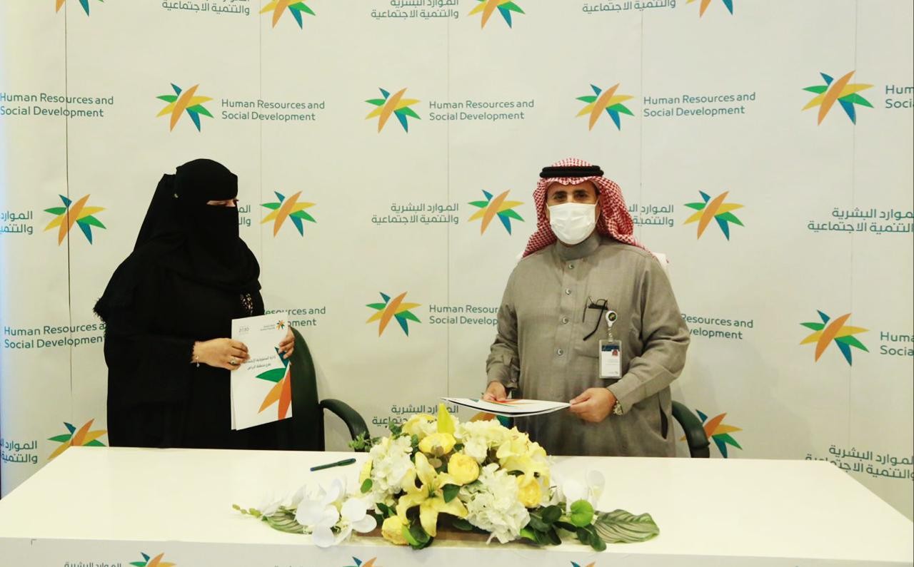 "موارد الرياض" و "نساء المستقبل" يوقعان اتفاقية تعاون مشترگ
