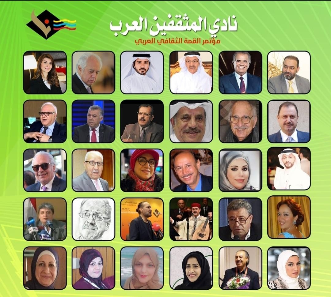 زبيدة حمادنة : مؤتمر القمة الثقافي يثمر عن نادي المثقفين العرب
