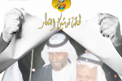 النشيري يدشن شعار نادي شباب الصالحي