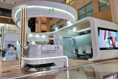 السعودي الألماني تستعرض أحدث إنجازاتها في التحول الرقمي بمعرض الصحة العربي 2022'