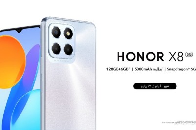 HONOR تؤكد اقتراب إطلاق النسخة الجديدة كلياً من هاتفHONOR X8 مع شبكة الجيل الخامس 