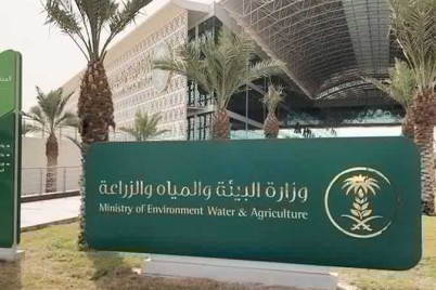 "البيئة" تُدشّن غرفة عمليات الطوارئ والمراقبة للمسالخ وأسواق الماشية في الرياض