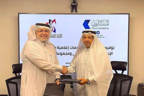 "لتنفيذ مؤتمرات وورش عمل" اتفاقية شراكة تجمع الإتحاد الهندسي الخليجي والمستشارون للأعمال والتنمية 