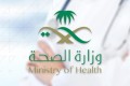 “الصحة” تسجل 1076 إصابة جديدة بكورونا