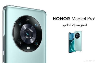 HONOR تعلن عن إطلاق هاتف HONOR Magic4 Pro الجديد 