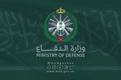 وزارة الدفاع تعلن توفر عدد من الوظائف في قوات الدفاع الجوي الملكي السعودي
