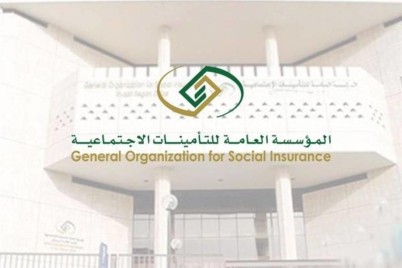 "التأمينات الاجتماعية" توضح طريقة تقديم طلب إعفاء من غرامات التأخير