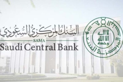 “البنك المركزي” يعلن الترخيص لشركة “طويق الدولية المالية” لتقديم خدمات المحفظة الإلكترونية