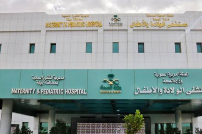 مستشفى الولادة والأطفال في بيشة تنجح في استئصال 14 ورمًا ليفيًا لمريضة 39 عامًا