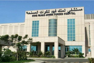 وظائف بـ مستشفى الملك فهد للقوات المسلحة بجدة ..التفاصيل ورابط التقديم