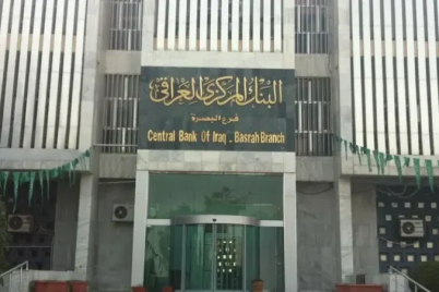 رئيس الوزراء العراقي يعفي محافظ البنك المركزي من منصبه