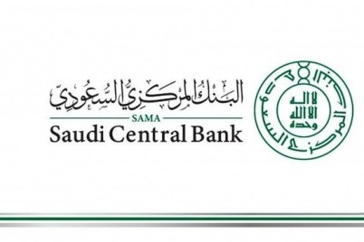 البنك المركزي السعودي يواصل اختبار العملة الرقمية للبنك المركزي
