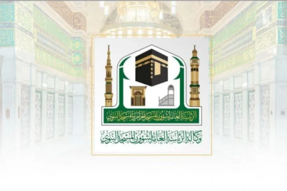 الشؤون النسائية برئاسة المسجد النبوي تقيم ورشة عمل لتطوير منظومة أداء إدارة السفر الرمضانية