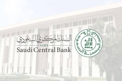 البنك المركزي السعودي يخفض الحد الأدنى لرأسمال شركات تمويل المنشآت الصغيرة والمتوسطة