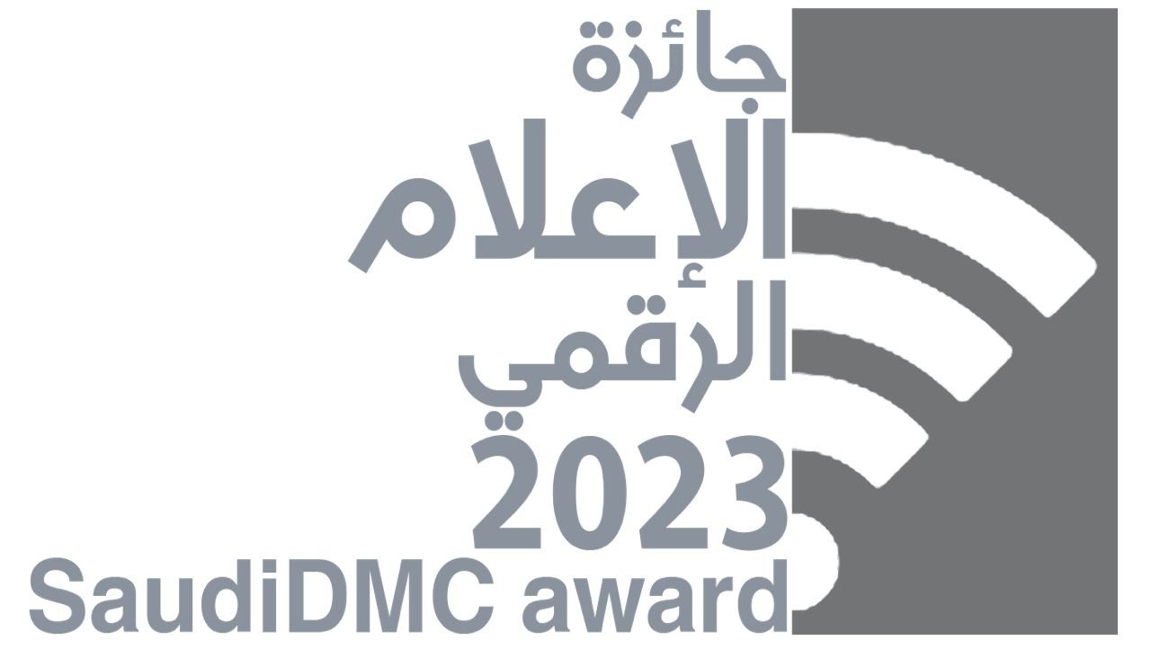 "نادي الإعلام"… يُعلن إطلاق جائزة الإعلام الرقمي 2023
