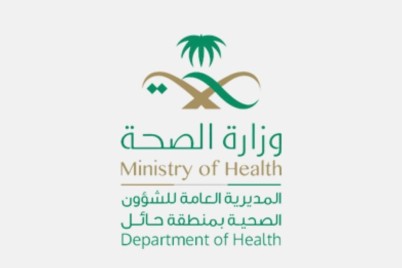 صحة حائل تُنفّذ 734 جولة رقابية على القطاع الصحي الخاص ‏خلال شهر فبراير 2023