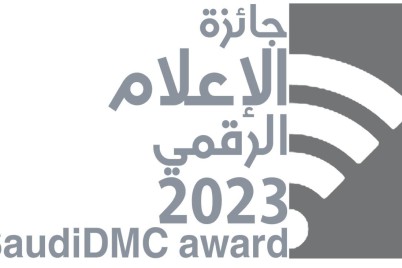 "نادي الإعلام"… يُعلن إطلاق جائزة الإعلام الرقمي 2023