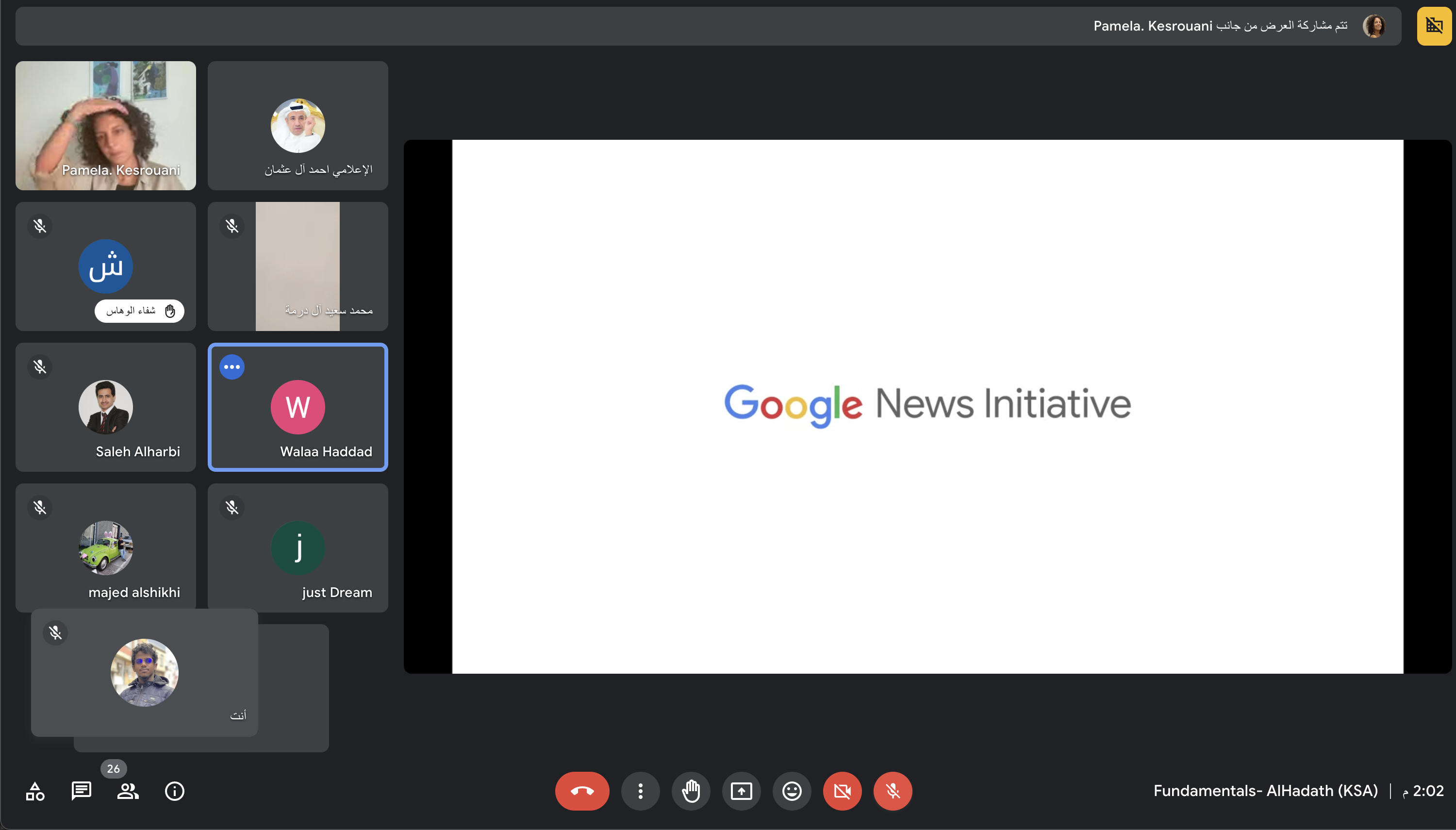 انطلاق الجلسة الأولى لورشة الصحافة الرقمية بالشراكة مع مبادرة أخبار Google وصحيفة الحدث