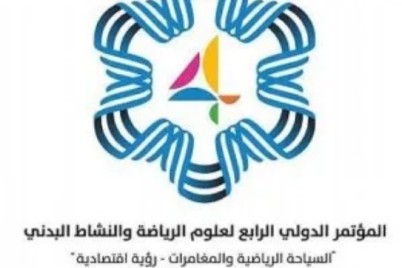 الرياض تستضيف غداً مؤتمراً دولياً عن السياحة الرياضية والمغامرات