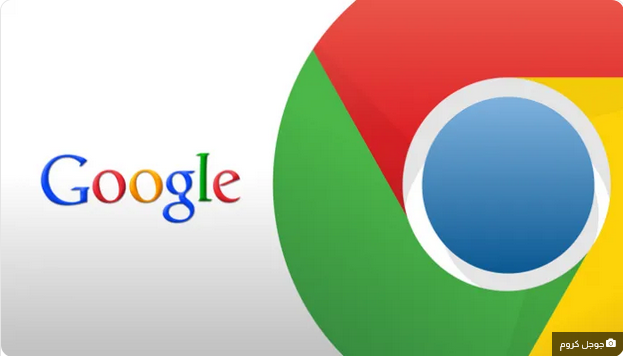 Google Issues Emergency Update to Fix Critical Security Vulnerability in Chrome Browser