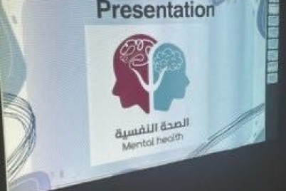 الثانوية الثامنة غرب مكة تنفذ برنامجا إرشاديا بعنوان Mental health